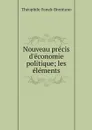 Nouveau precis d'economie politique; les elements - Théophile Funck-Brentano