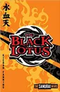 The Black Lotus (The Samurai Wars) - Kieran Fanning