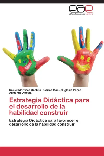 Обложка книги Estrategia Didactica Para El Desarrollo de La Habilidad Construir, Martinez Castillo Daniel, Iglesia Perez Carlos Manuel, Acosta Armando