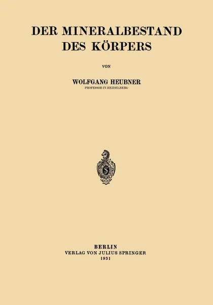 Обложка книги Der Mineralbestand des Korpers, Wolfgang Heubner