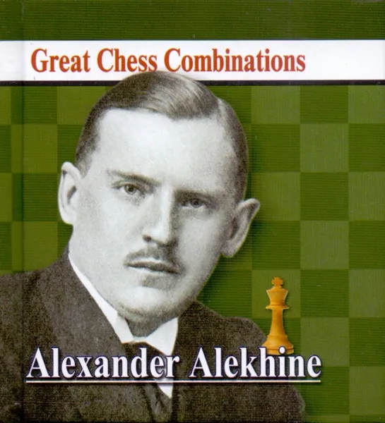 Обложка книги Alexander Alekhine. Александр Алехин, Калинин А.