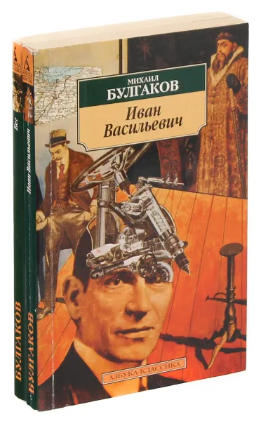 Обложка книги Михаил Булгаков. Серия 