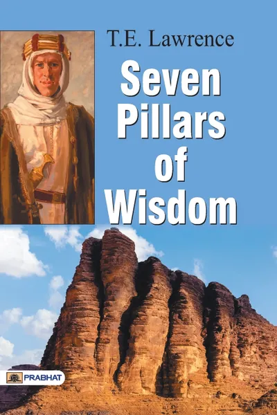 Обложка книги Seven Pillars of Wisdom, T.E. Lawrence