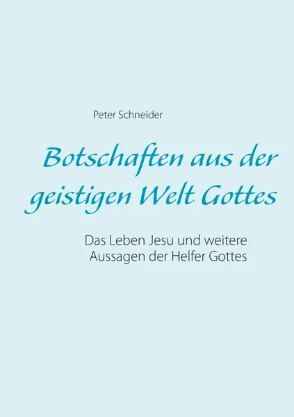 Обложка книги Botschaften aus der geistigen Welt Gottes, Peter Schneider