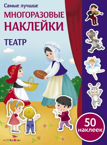 Обложка книги Театр, Никитина Е.