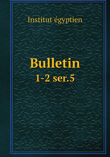 Обложка книги Bulletin. 1-2 ser.5, Institut égyptien