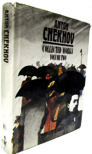 Обложка книги Anton Chekhov. Collected Works. Volume 2. Stories 1886-1887, Chekhov Anton