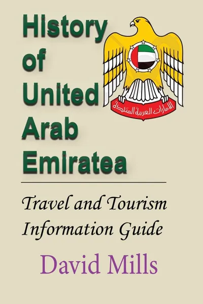 Обложка книги History of United Arab Emirate. Travel and Tourism Information Guide, David Mills