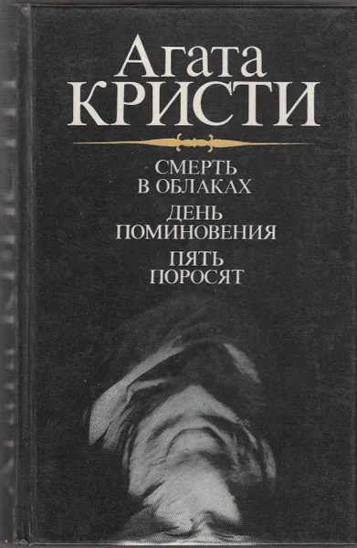 Обложка книги Книга 