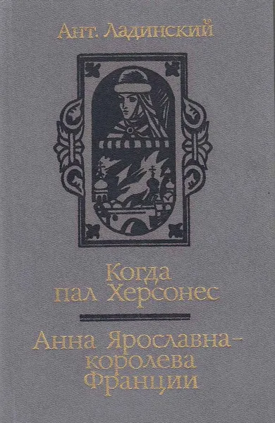 Обложка книги Книга 