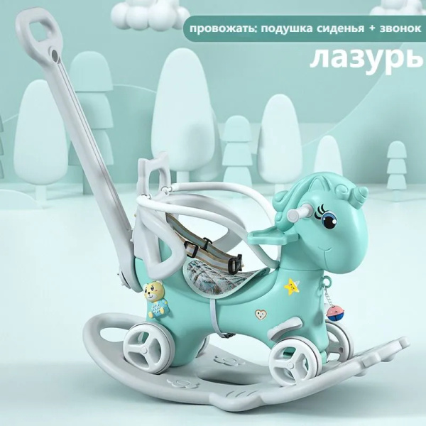 Каталка huijin голубой светло-зеленый Прицеп для каталки - купить с ...
