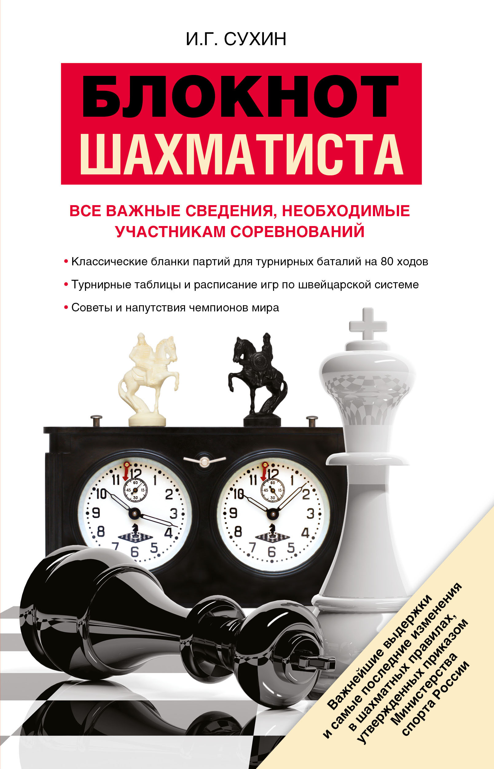 Шапка для бани и сауны Банная линия Мужская компьяния, 11-231 printio шапка биткоин белая