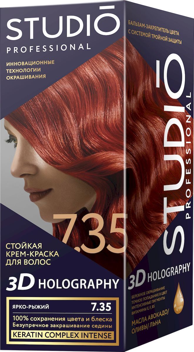 Рыжие Волосы Краска Фото
