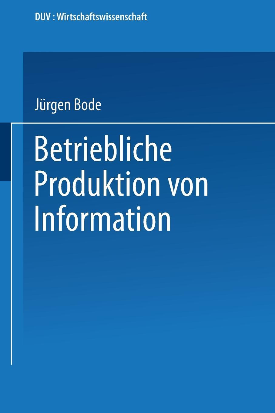 фото Betriebliche Produktion von Information