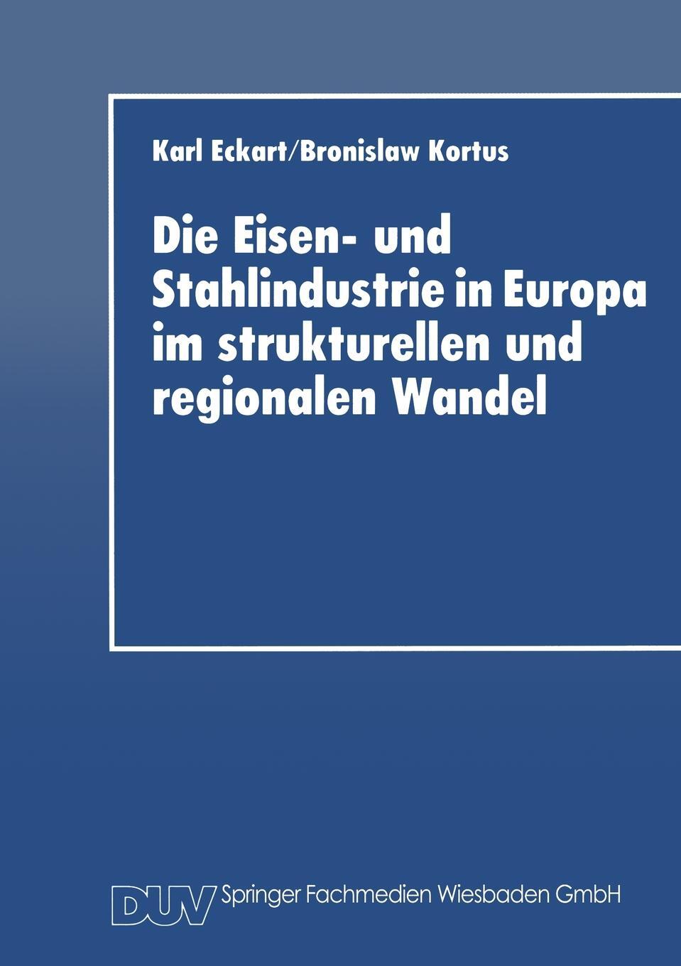 фото Die Eisen- und Stahlindustrie in Europa im strukturellen und regionalen Wandel