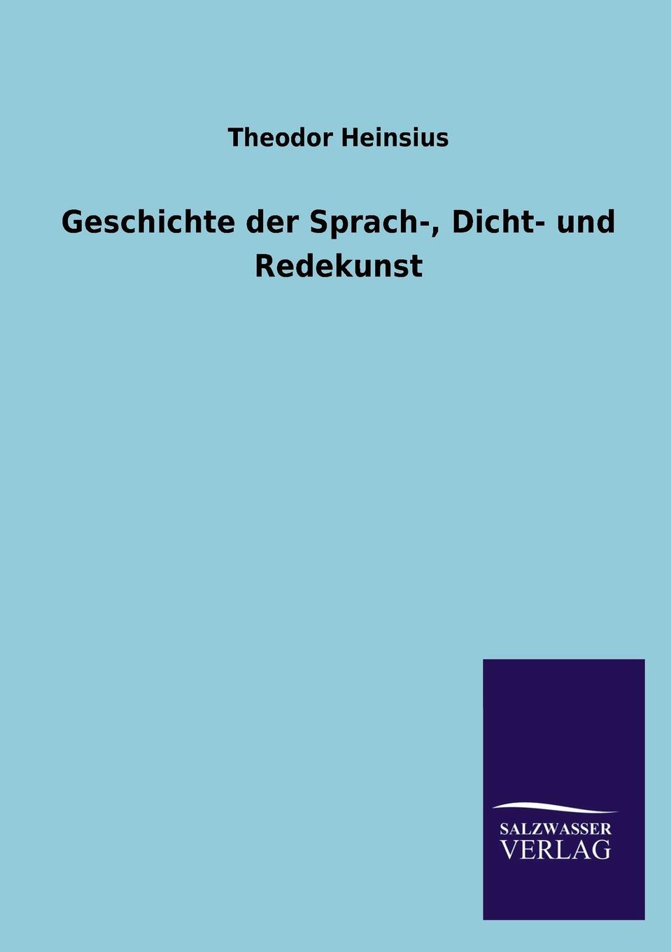 фото Geschichte Der Sprach-, Dicht- Und Redekunst