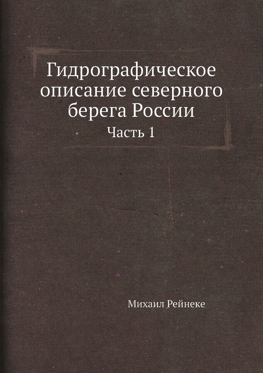 Каше г а пособие для логопеда подготовка к школе детей с недостатками речи