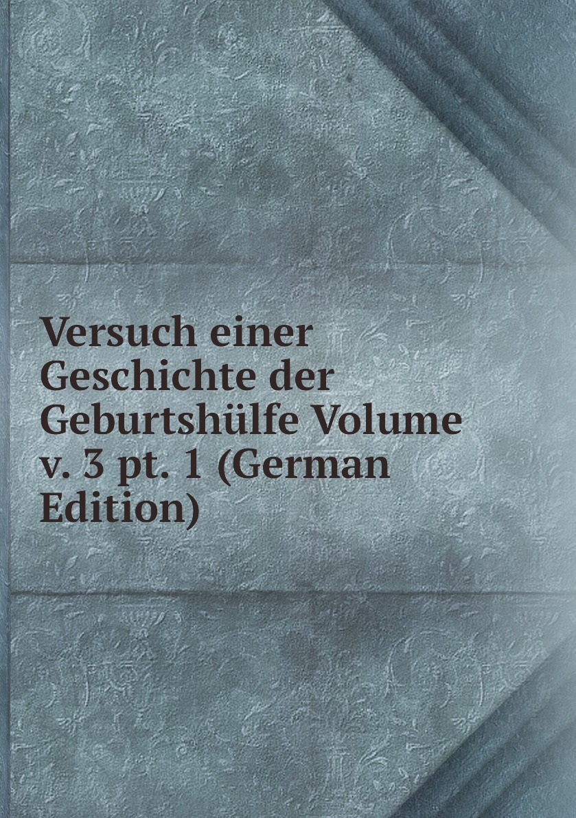 Гёте и шиллер. Einer geschichte. Einer geschichte. Р. Einer geschichte.