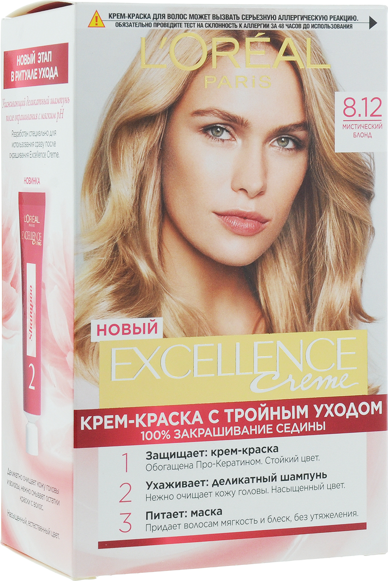 Краска Для Волос Excellence 5.3 Купить