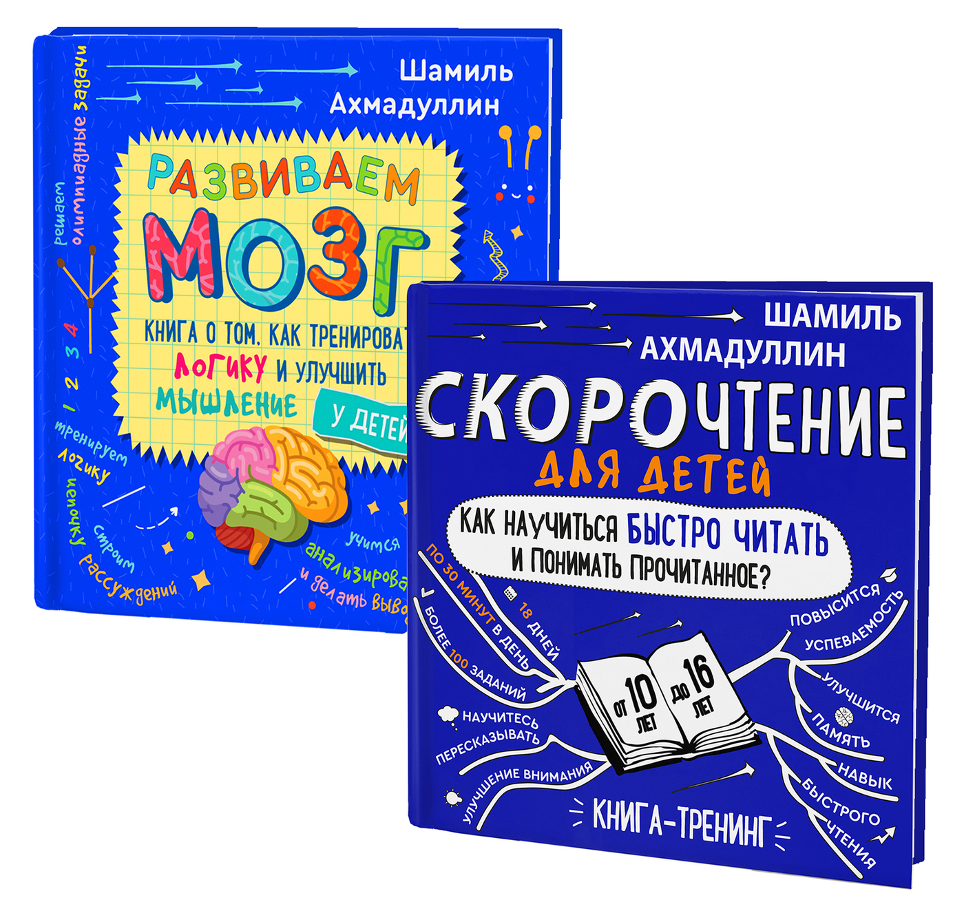 Книги Шамиля Ахмадуллина Купить На Озоне