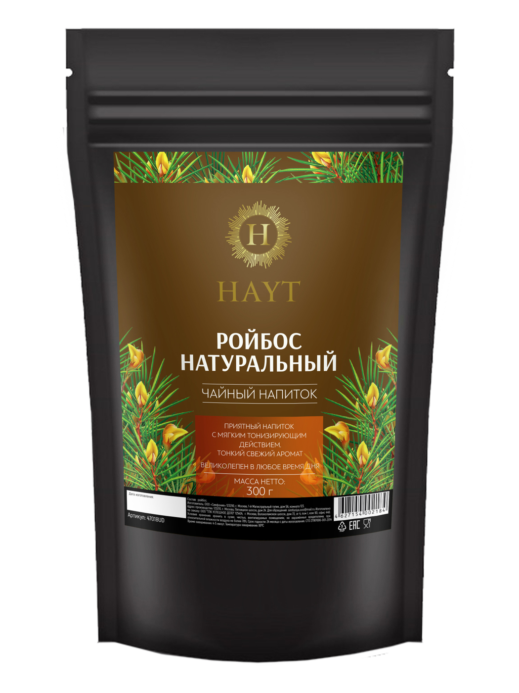 Чистве. Hayt.