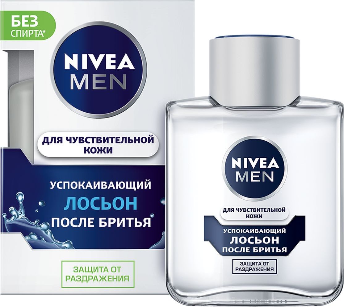 Лосьон после бритья Nivea