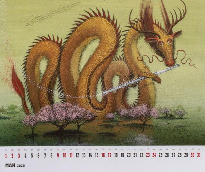 Двенадцать 2020. Двенадцать 2020. Двенадцать 2020. Двенадцать 2020. Двенадцать 2020.