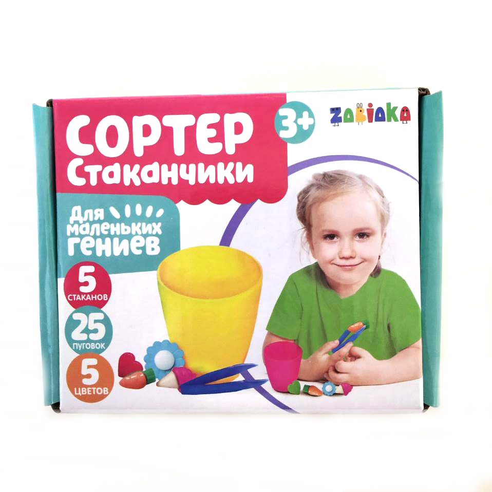 стаканчик из бумаги. пластиковые стаканы для детей. игры с бумажными стаканчиками. Batman. игрушка стаканчики.