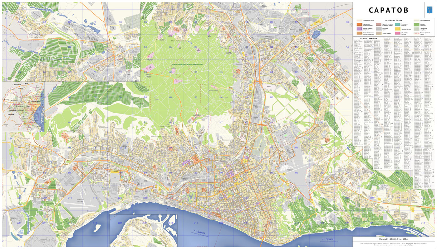 Карта саратова новая 2022