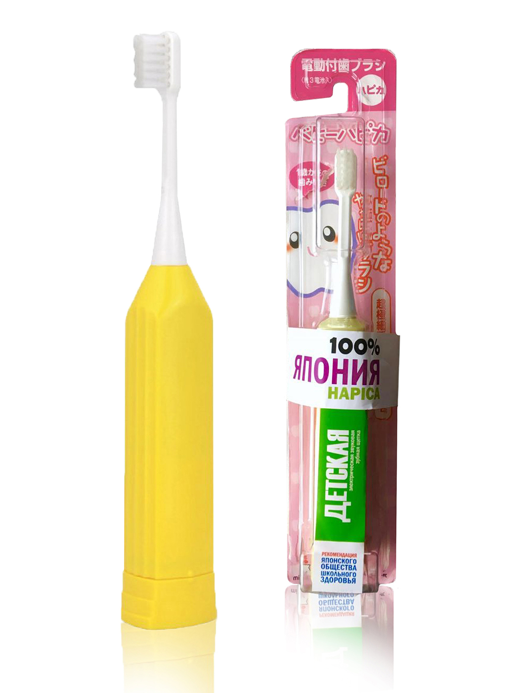 зубная щетка электрическая звуковая с щетинками hapica minus-ion. Hapica minus ion. зубная щетка электрическая hapica. электрическая зубная щетка hapica minus ion case. электрическая зубная щетка aeg ez 5622.