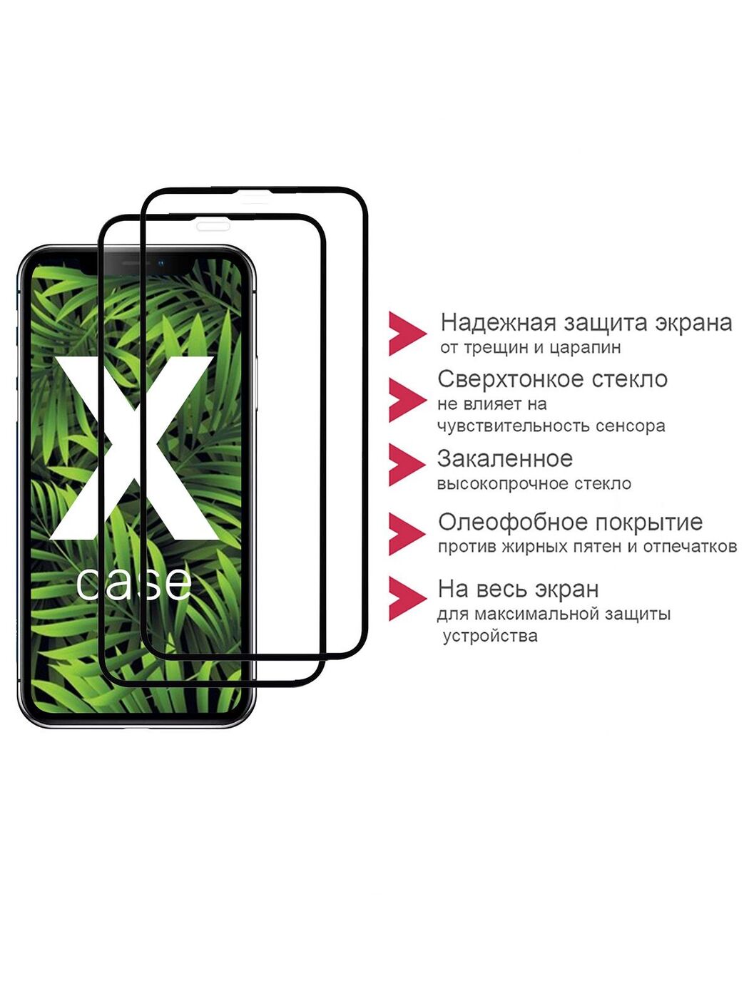 Защитное стекло iphone xs. Айфон XS Max 11pro Max защитное стекло. Защитное стекло iphone XS Max с широкой рамкой. Защитное стекло iphone XS Max/11 Pro Max черный 10d (закалённое, полное покрытие). Размер стекла айфон XS.