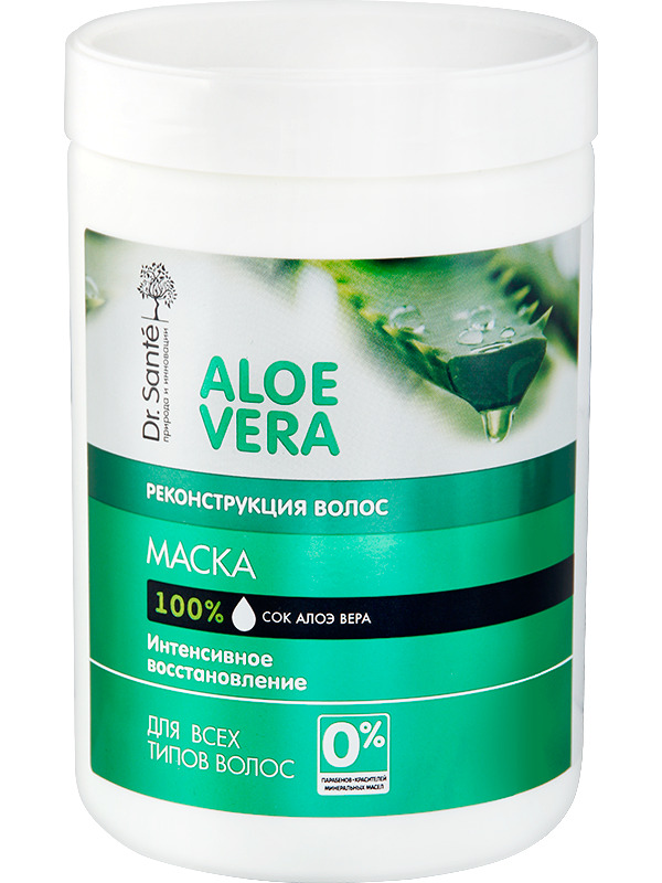 Dr.Sante "Aloe Vera" Маска для волос "Реконструкция" для всех типов волос, 1000 мл