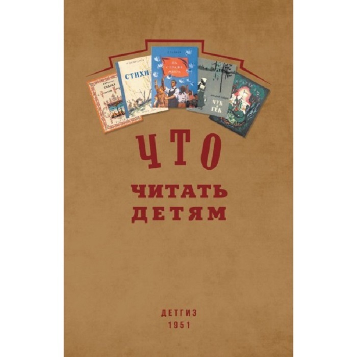 Что прочитать 6 лет