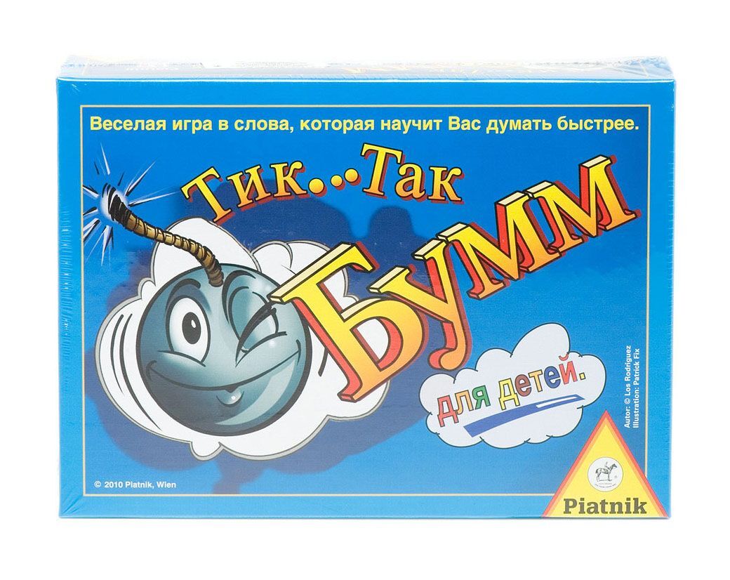 Игра Бум Купить Москва