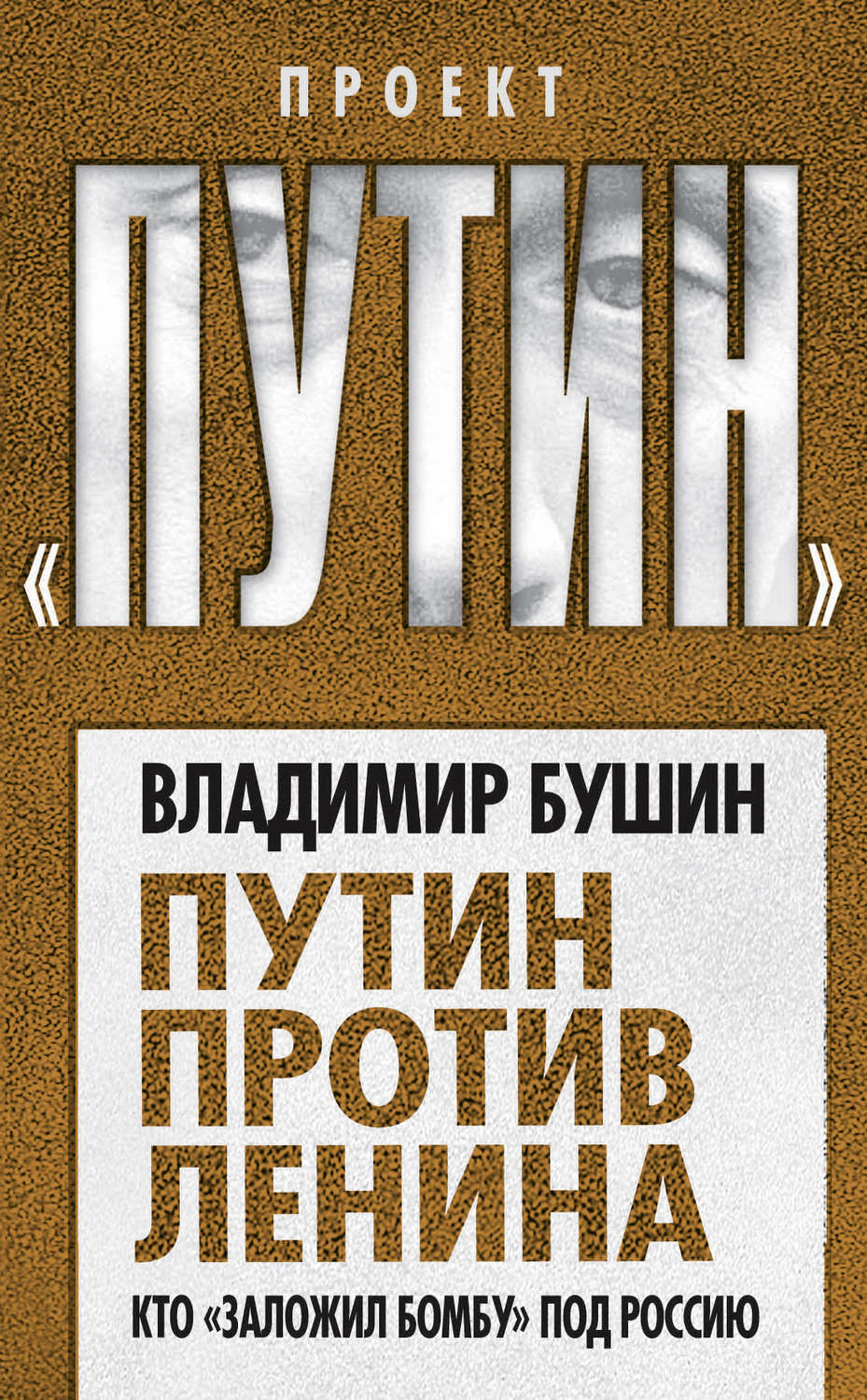 Кто заложить русский. Города украины построенные русскими. Слово наводим. Кто заложить русский. Кто заложить русский.