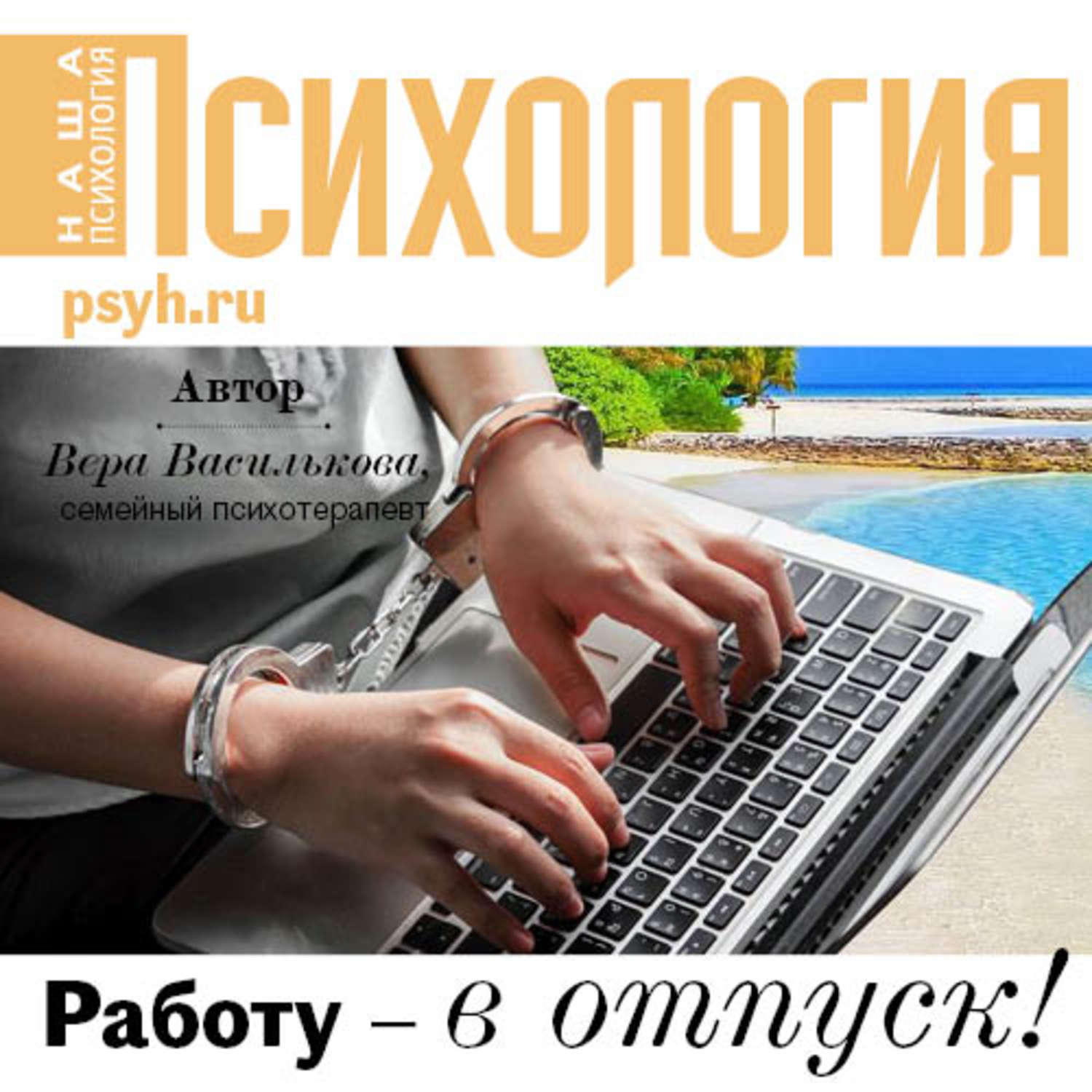 Работу василькова. Работу василькова. Работу василькова. Работу василькова. Работу василькова.
