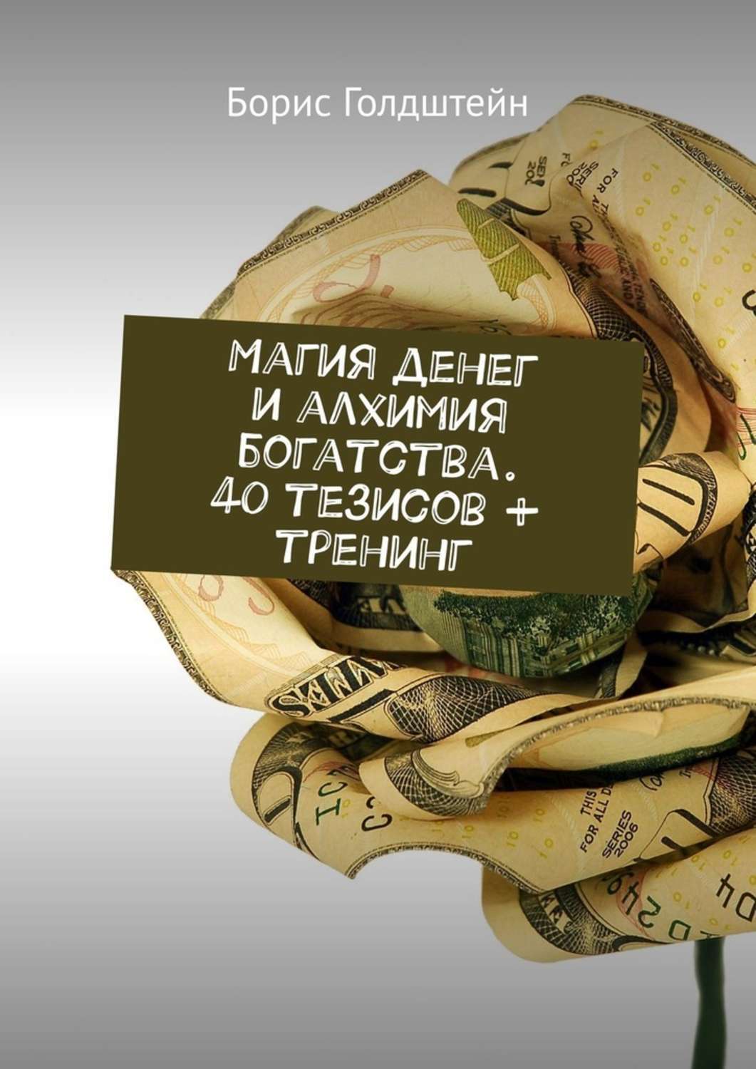 Интернет Магазин С Нуля Отзывы