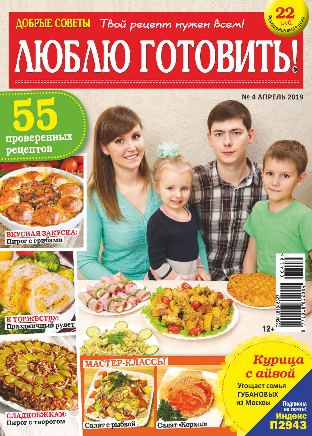 Добрые советы. Люблю готовить 2008 08 Rus My Blog