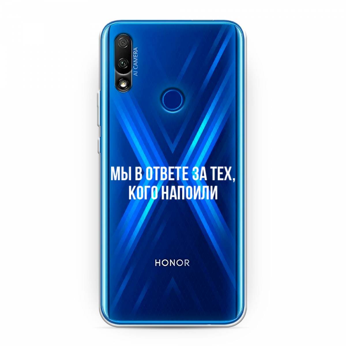 Купить чехол на хонор 9. Противоударный чехол для хонор 9х. Чехол на Honor x9a китайский. Хонор 9х. Чехол на хонор 9х премиум.