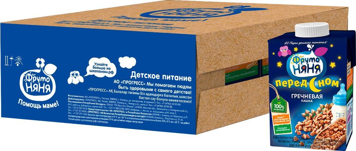 Продажа Каш Фрутоняня