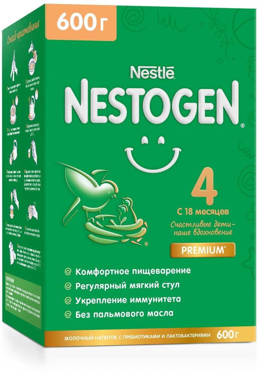 Молочко Nestle Nestogen 4, для комфортного пищеварения, с пребиотиками и лактобактериями, с 18 месяцев, 600 г