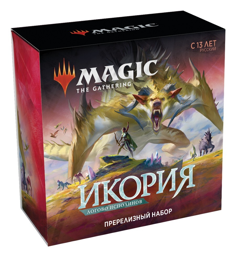 Magic: The Gathering: Настольная игра издания Икория: Логово Исполинов на  русском языке - купить с доставкой по выгодным ценам в интернет-магазине  OZON (257481571)