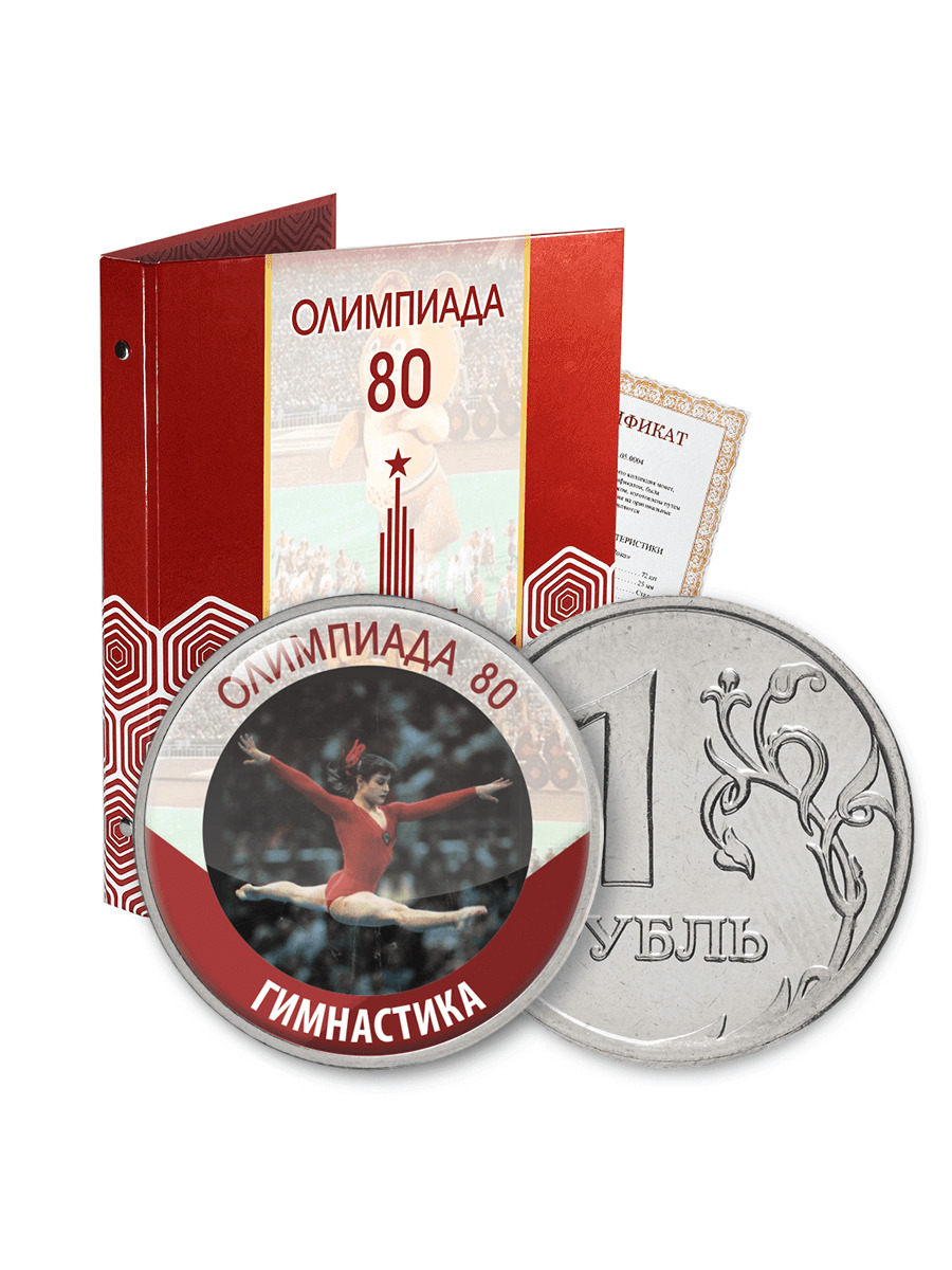 Монетная Лавка Интернет Магазин