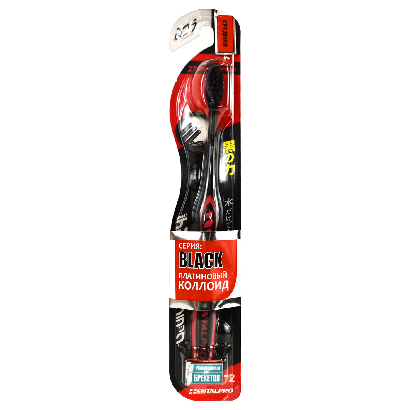 DENTALPRO Black Compact Head Щетка зубная одноуровневая (средней ...
