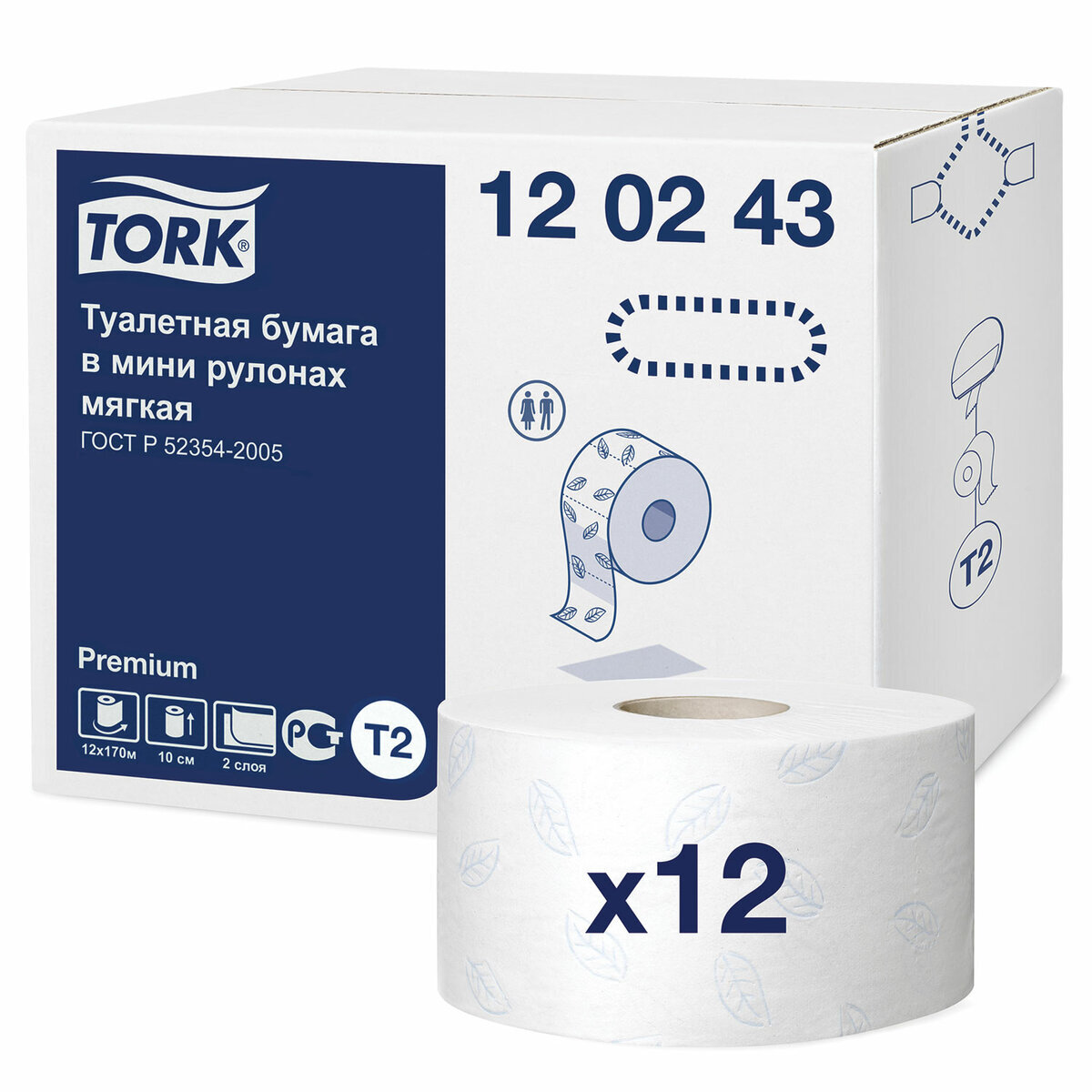 Tork бумага туалетная 170м, (Система Т2) комплект 12 шт, Premium, 2-х слойная, белая, 120243