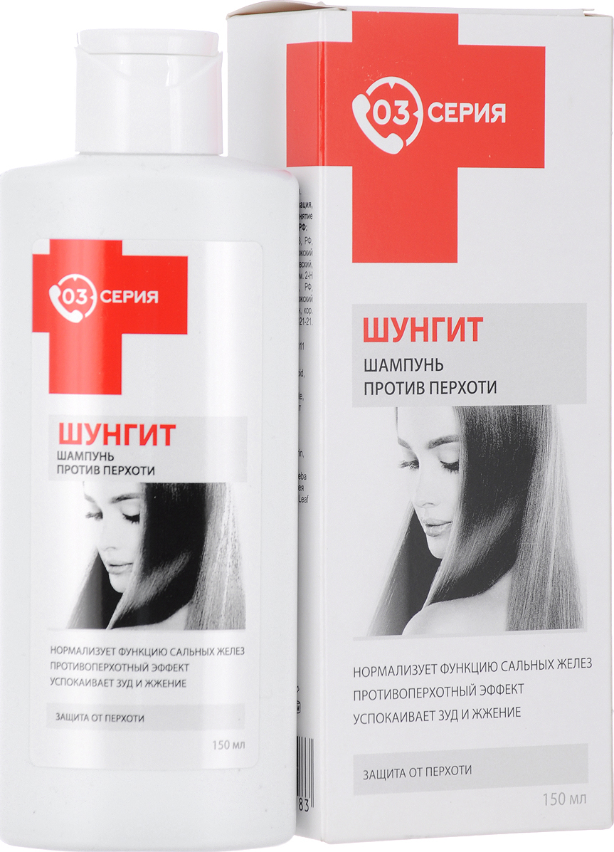 Шампунь Шунгит Для Жирных Волос Купить