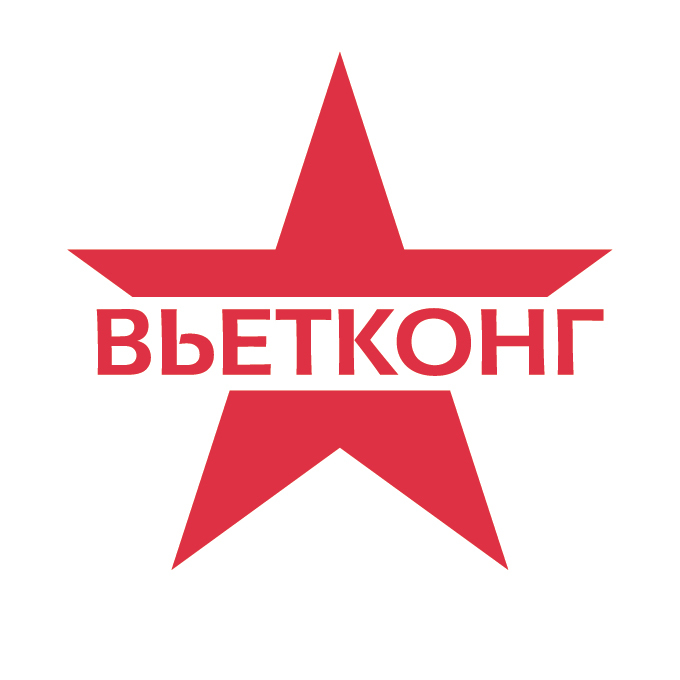 Вьетконг — купить товары Вьетконг в интернет-магазине OZON
