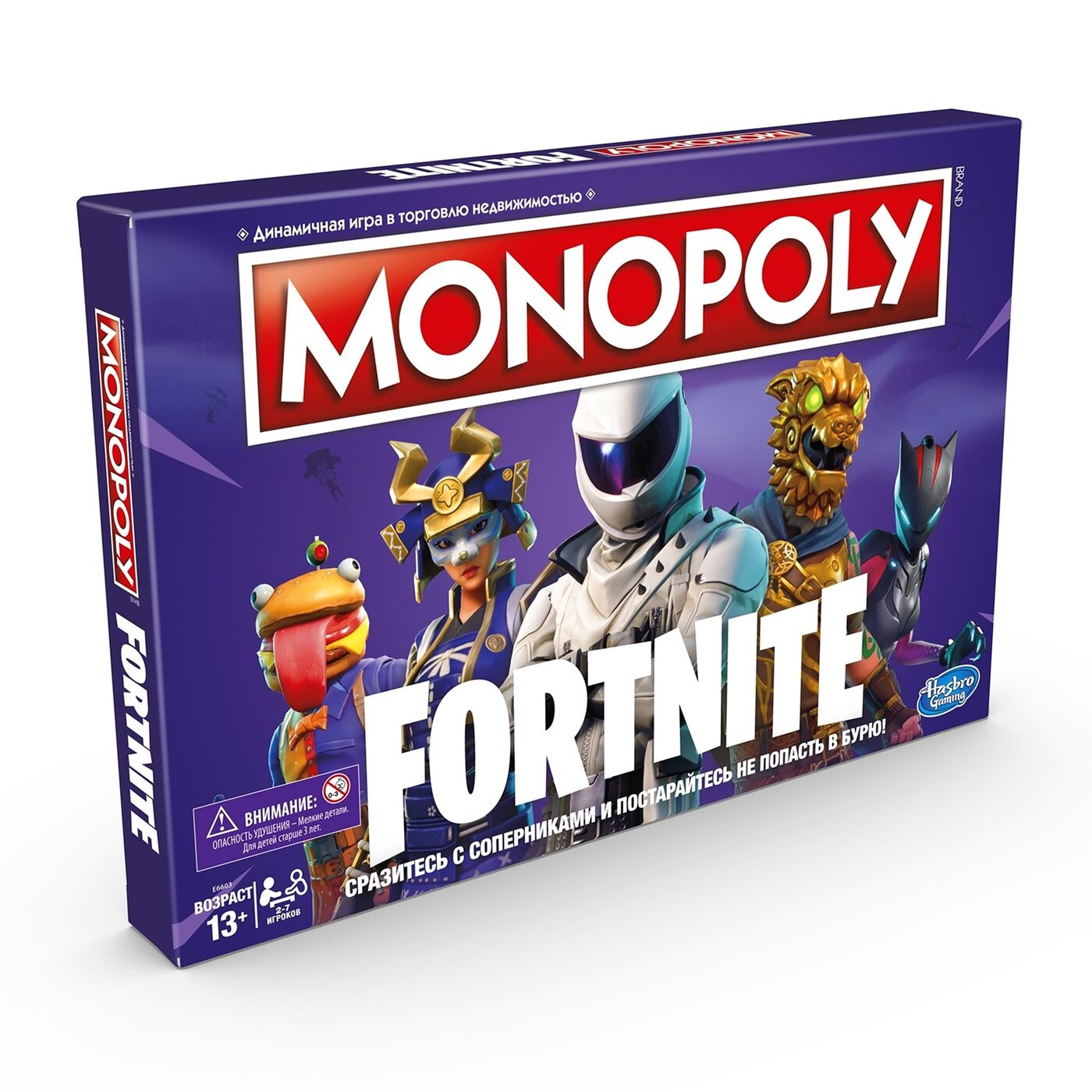 Настольная игра монополия Фортнайт (Fortnite Monopoly Game) От Hasbro  (ОРИГИНАЛ) Игра на Русском языке.