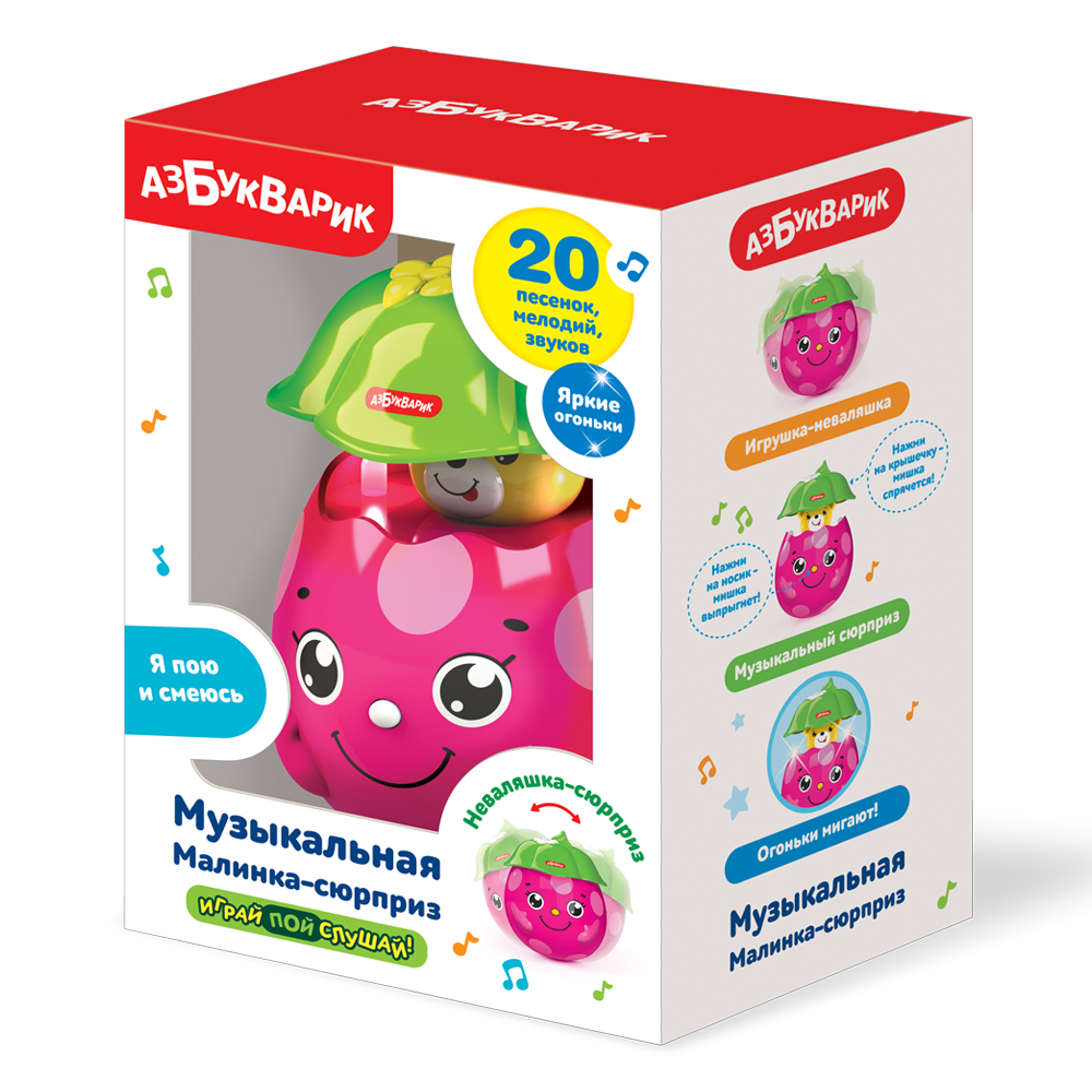 Музыкальная игрушка Азбукварик 