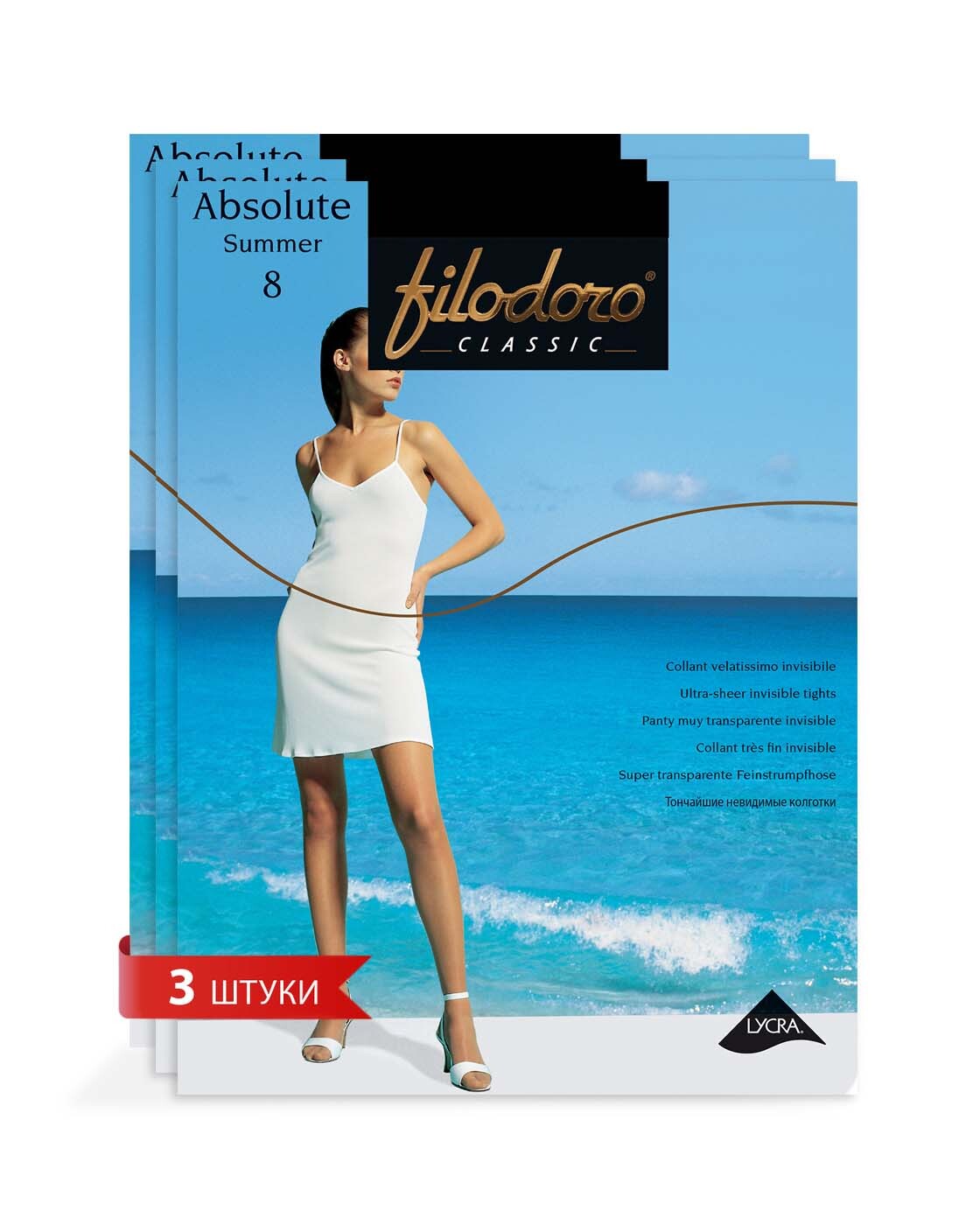 Summer 8. Колготки Филодоро 8 ден. Filodoro Classic / колготки absolute Summer 8 den цвет. Filodoro absolute Summer 8. Колготки Филодоро Summer 8 ден.